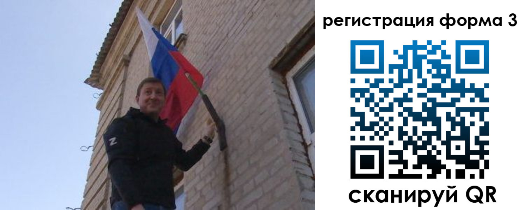 прописка 2025 в Муроме
