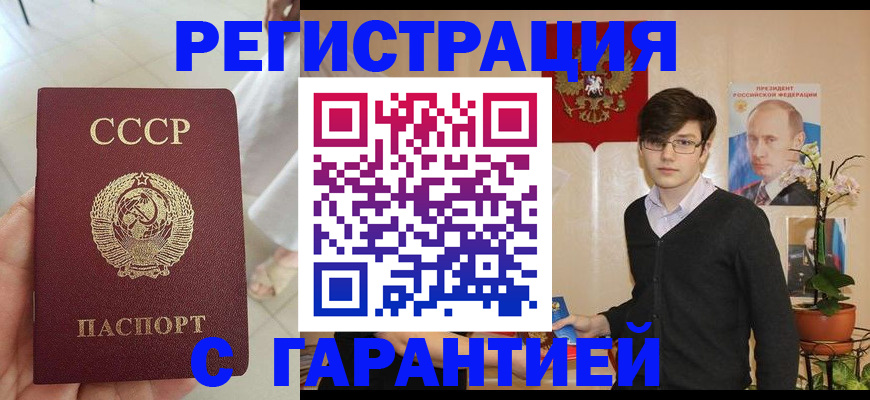 временная регистрация поиск в Муроме